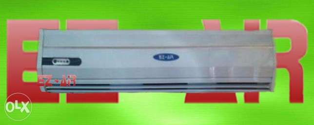 EzAir Curtain 2 Motors less noisy